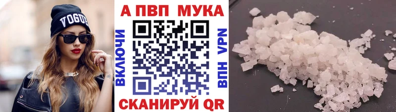 Купить закладку МАРИХУАНА Меф БУТИРАТ ГАШИШ КОКАИН Alpha-PVP Волхов