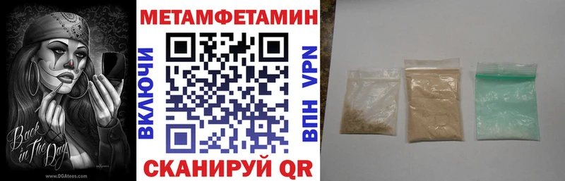 Купить закладки  Волхов  АМФ Розовый 