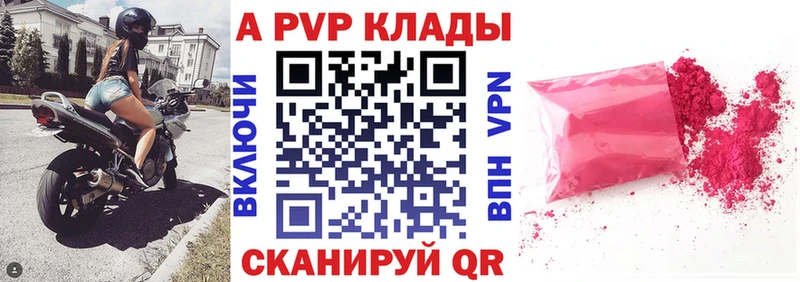 Alpha-PVP VHQ Волхов