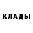 КЕТАМИН VHQ Nadja Buchonin