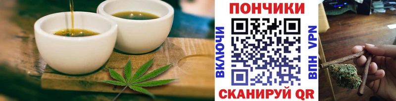 Еда ТГК марихуана  Купить где  Волхов 