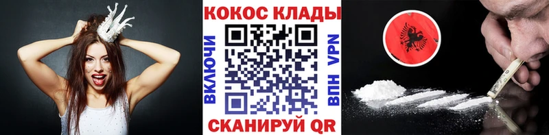 Купить  Волхов  Кокаин Эквадор 