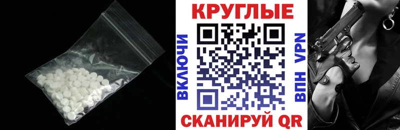 Ecstasy Punisher  Купить закладки  Волхов 