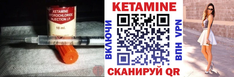 КЕТАМИН ketamine  Купить закладки  Волхов 