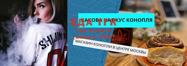 меф Горно-Алтайск