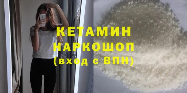 меф Горно-Алтайск