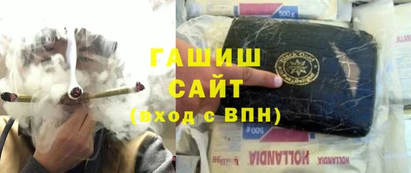 меф Горно-Алтайск