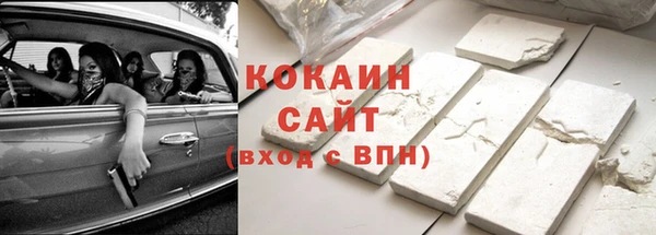 меф Горно-Алтайск