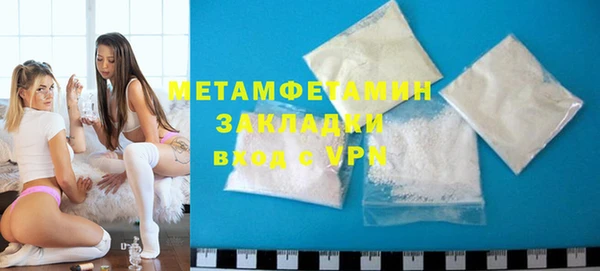 меф Горно-Алтайск