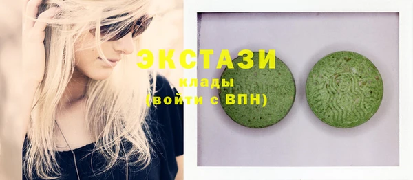 меф Горно-Алтайск