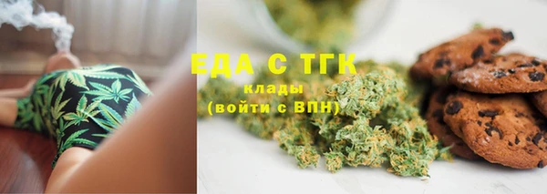 меф Горно-Алтайск