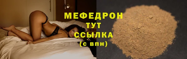 прущие грибы Горняк