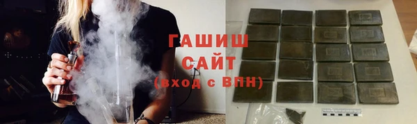 меф Горно-Алтайск
