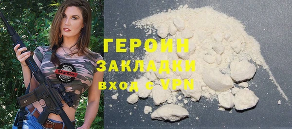 прущие грибы Горняк