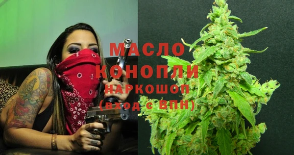 дмт Саяногорск