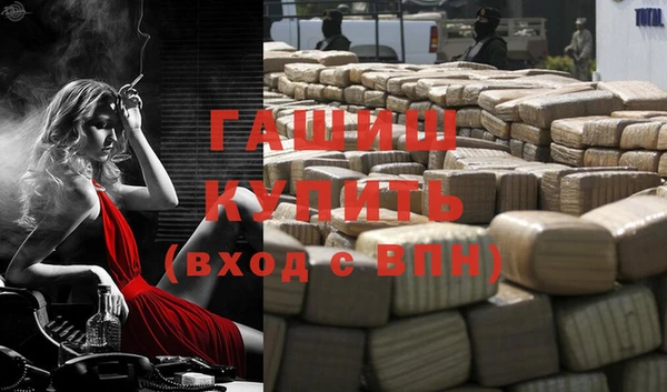 прущие грибы Горняк