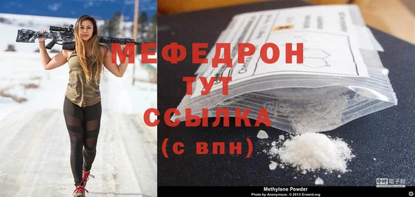 меф Горно-Алтайск