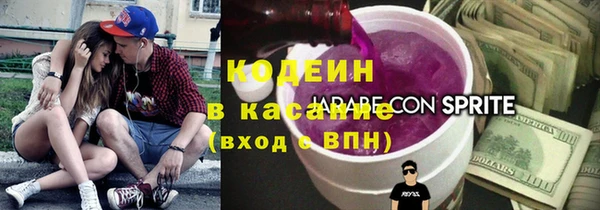 меф Горно-Алтайск