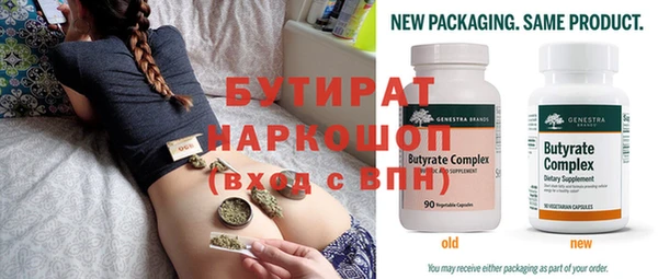 прущие грибы Горняк