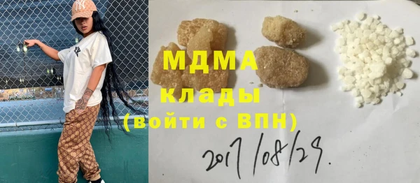 меф Горно-Алтайск