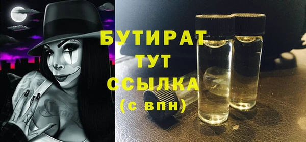 меф Горно-Алтайск