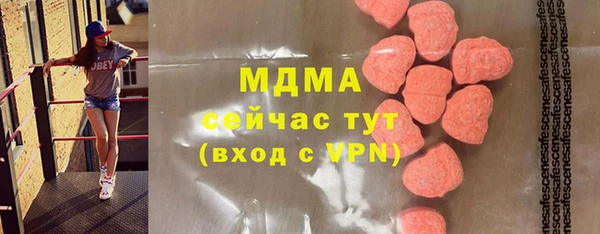дживик Горнозаводск