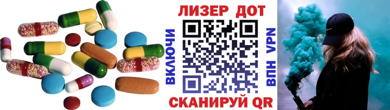 ЛСД экстази ecstasy Купить закладки Волхов