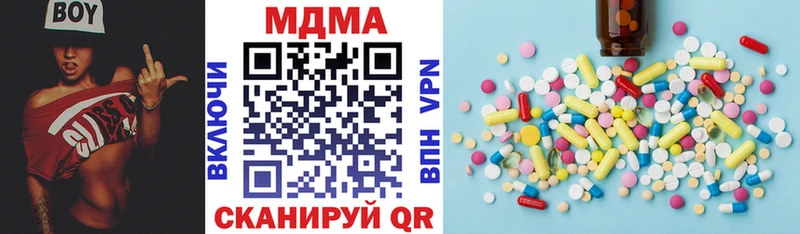 MDMA VHQ  Купить  Волхов 