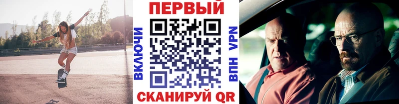 МЕТАМФЕТАМИН мет Купить где Волхов