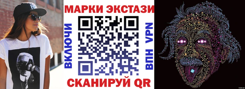 Купить  Волхов  Марки N-bome 1,5мг 