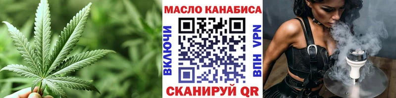 Купить закладки  Волхов  Дистиллят ТГК вейп с тгк 